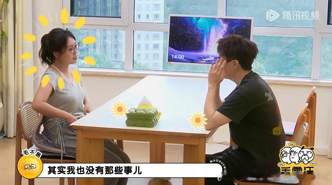 毛不易说自己孤僻毛雪汪毛不易说自己生活里没什么意思很孤僻的时候李雪琴立刻接话说你