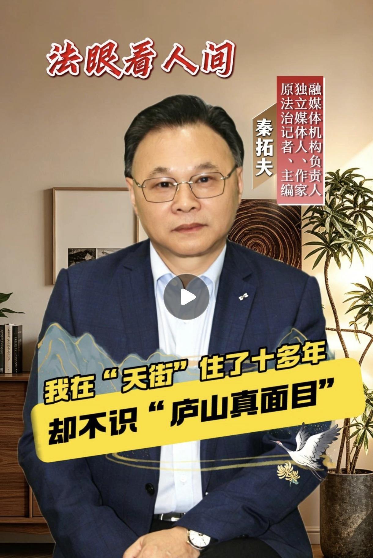 图文伙伴计划旅游正能量民间故事西沱古镇