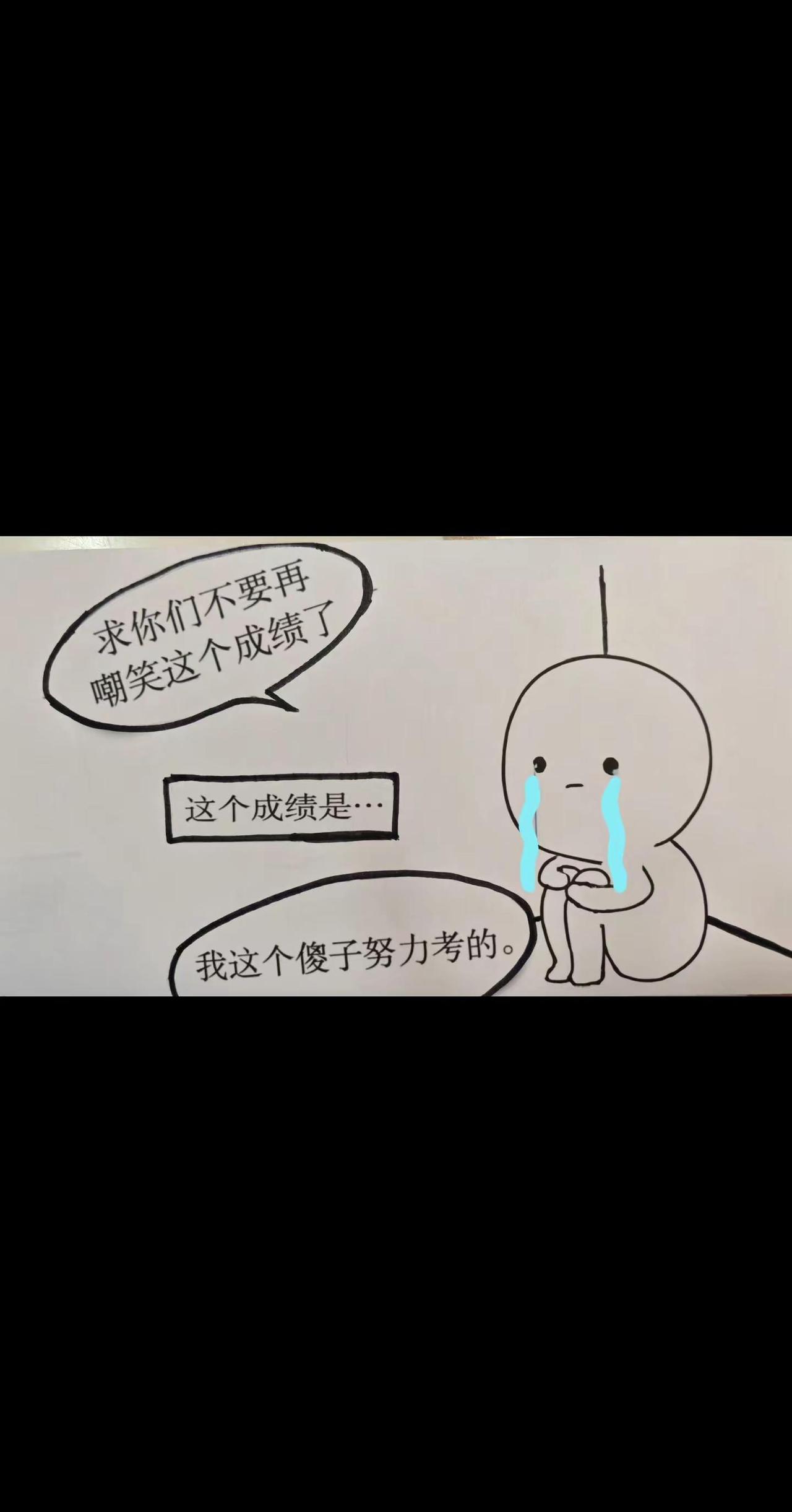 像我这种人每年能按时升级已经很不错了。梗图梗图meme