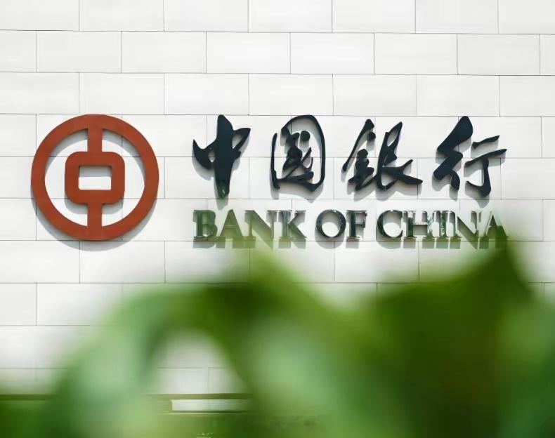 净利润2430亿，逃税23.67亿，中国银行在焦虑什么？昨天，审计署一份报告炸了