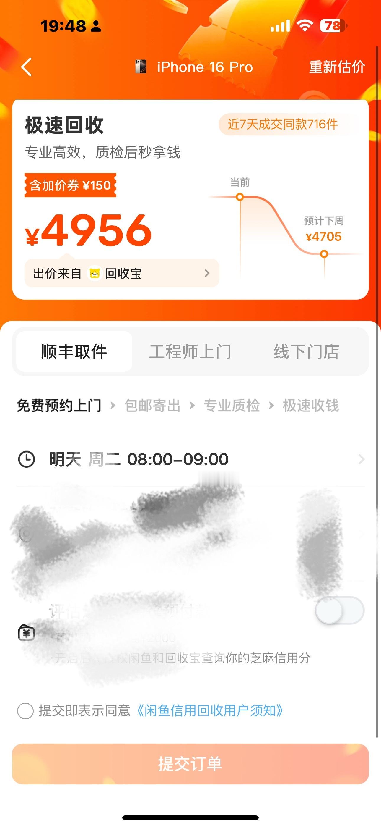 准备买128GBiPhone16Pro然后扩容存储的要注意，拆机扩容对于设
