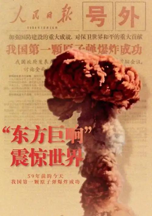 若核战爆发,中国撑不住一小时?俄专家:中国一旦翻开底牌10分钟便可逆转 美国