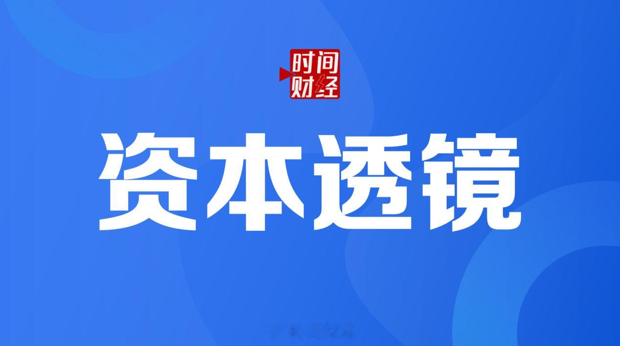 中国银行研究院: 四季度更多银行或将加入存款利率下调行列