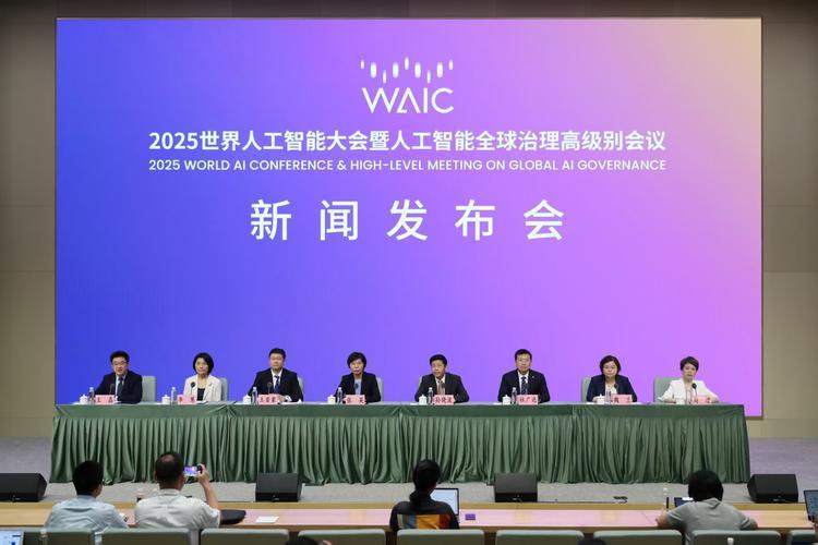 上海AI大会要定调! 算力算法全亮牌, 这波机会别错过