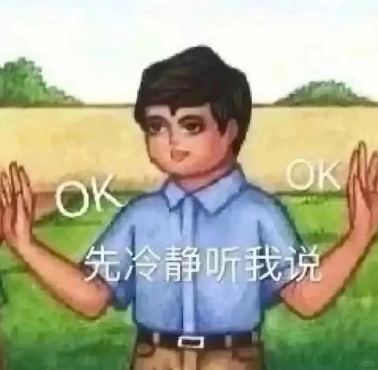 抱歉占用公共资源，我和谁都没在一起，我就是占用一下​​​