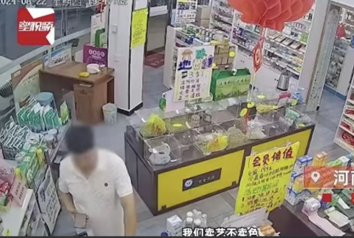 “卖药又不是卖色！”2024年，河南漯河，一男子去药店买补肾药，看女店员戴着口罩