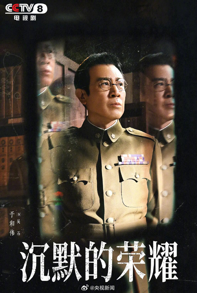 于和伟、杨紫, 获奖!
