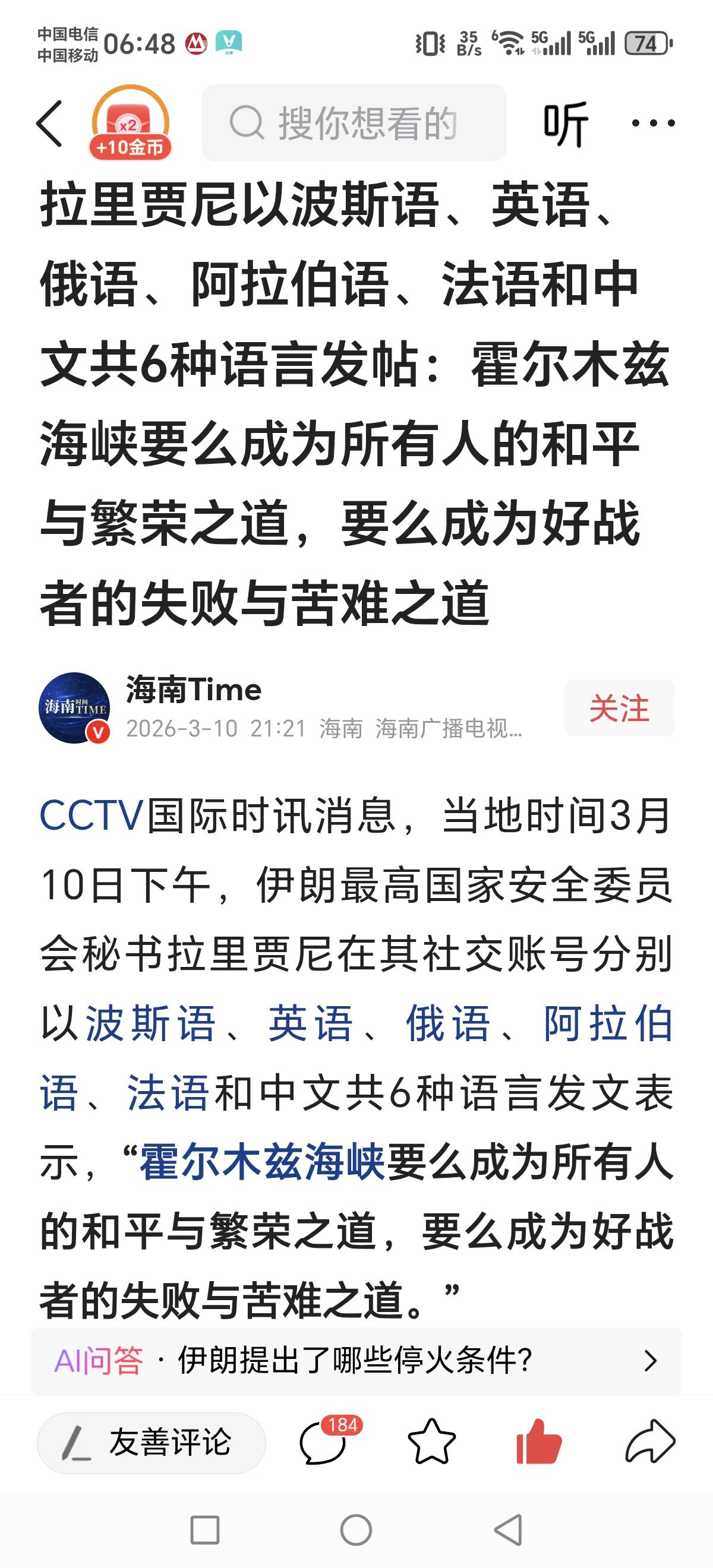 不是威胁，是事实[捂脸哭]