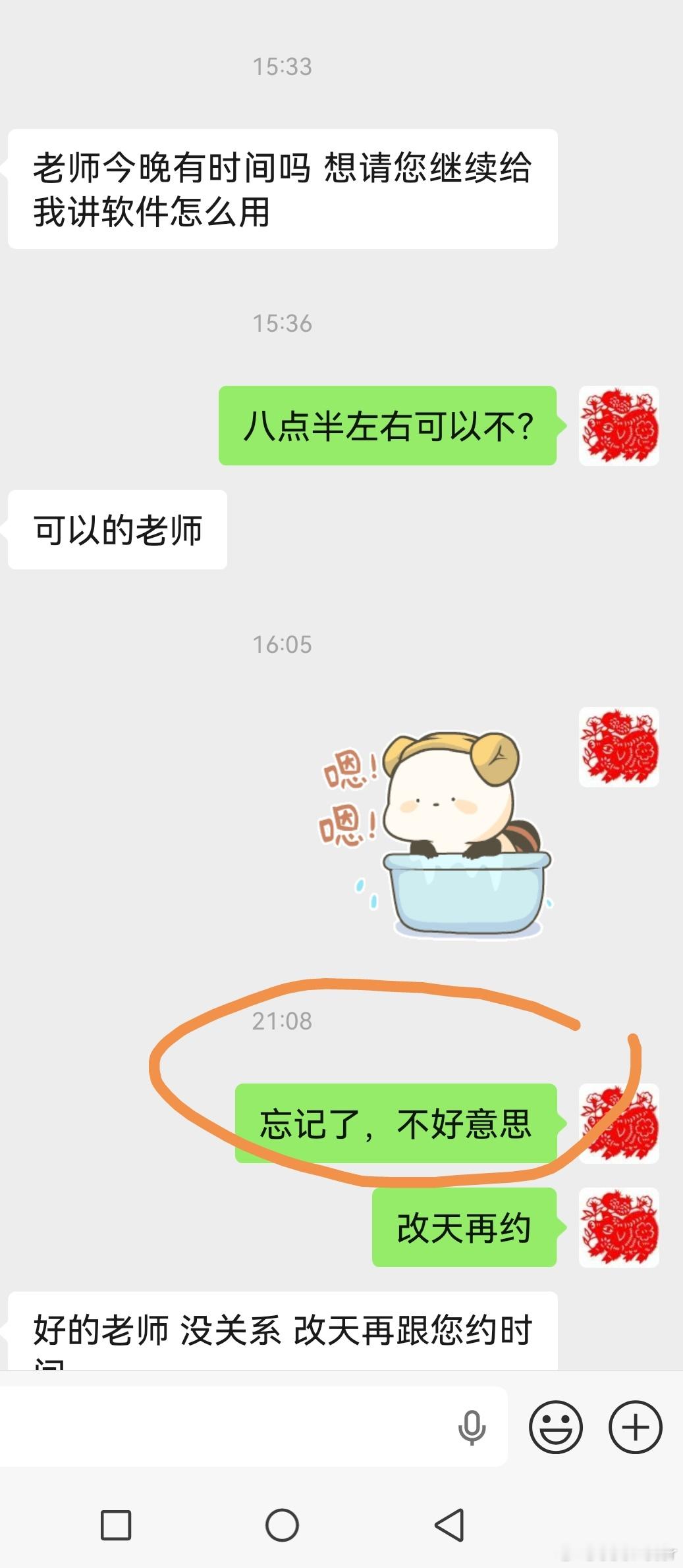 都是喝酒惹的祸