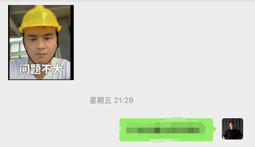 我经常用的表情包是和的，没想到现在其它品牌朋友也用了，哈哈哈，希望你俩快点更新表