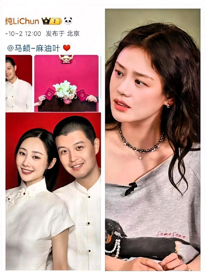 离谱大瓜！！马思纯醒来发现重生了！“爸爸”马頔和“妈妈”李
