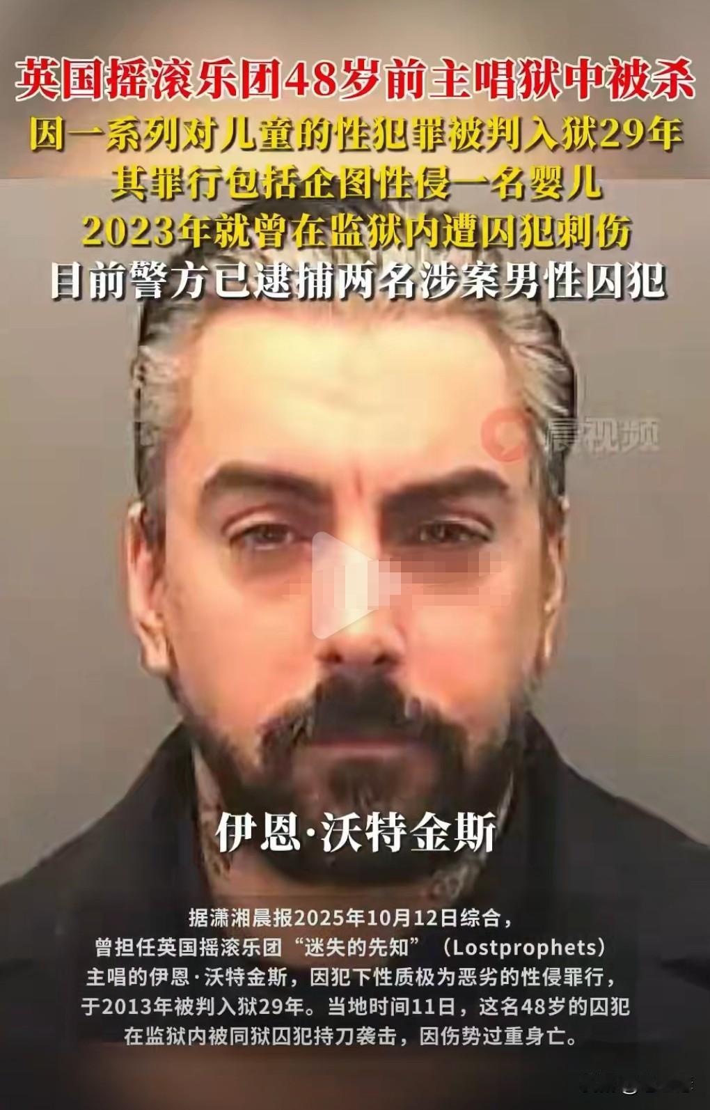 监狱实在是太可怕了，要是被狱友杀害就太悲剧了。所以说千万不要犯罪，那么就不用提