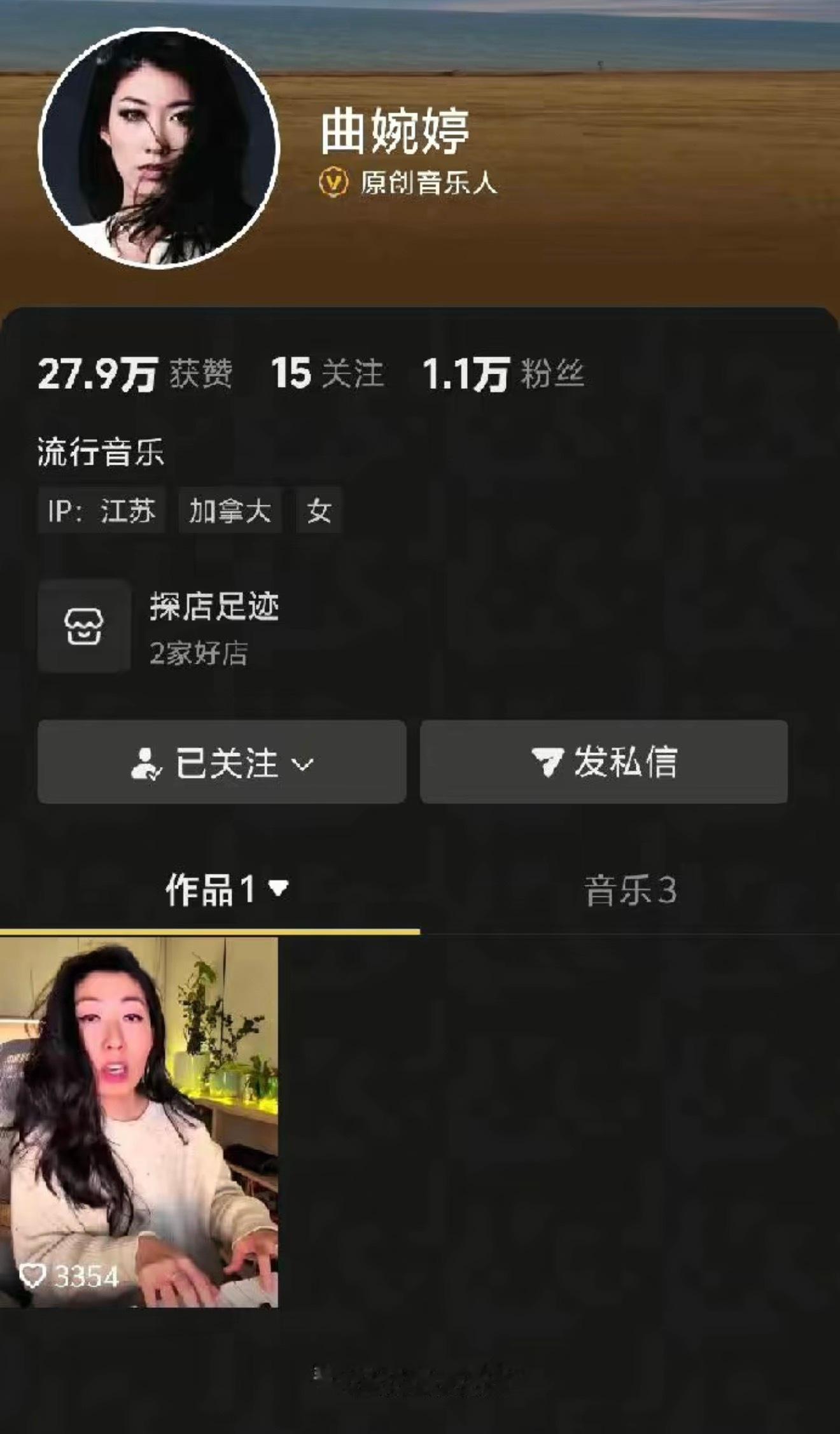 开号了改名了被封了干的漂亮