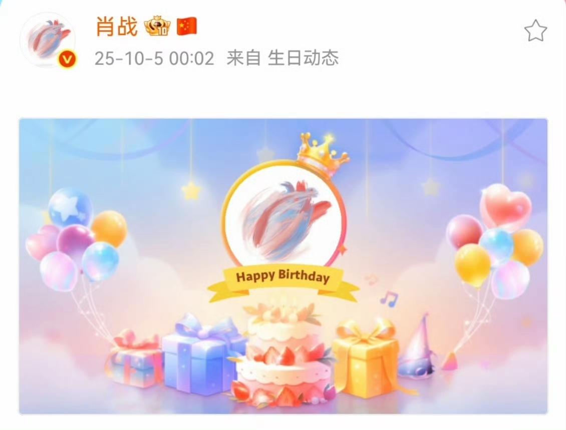 天秤座帅哥双爆击！肖战檀健次生日撞满怀家人们谁懂啊！娱乐圈两大颜值天花板居