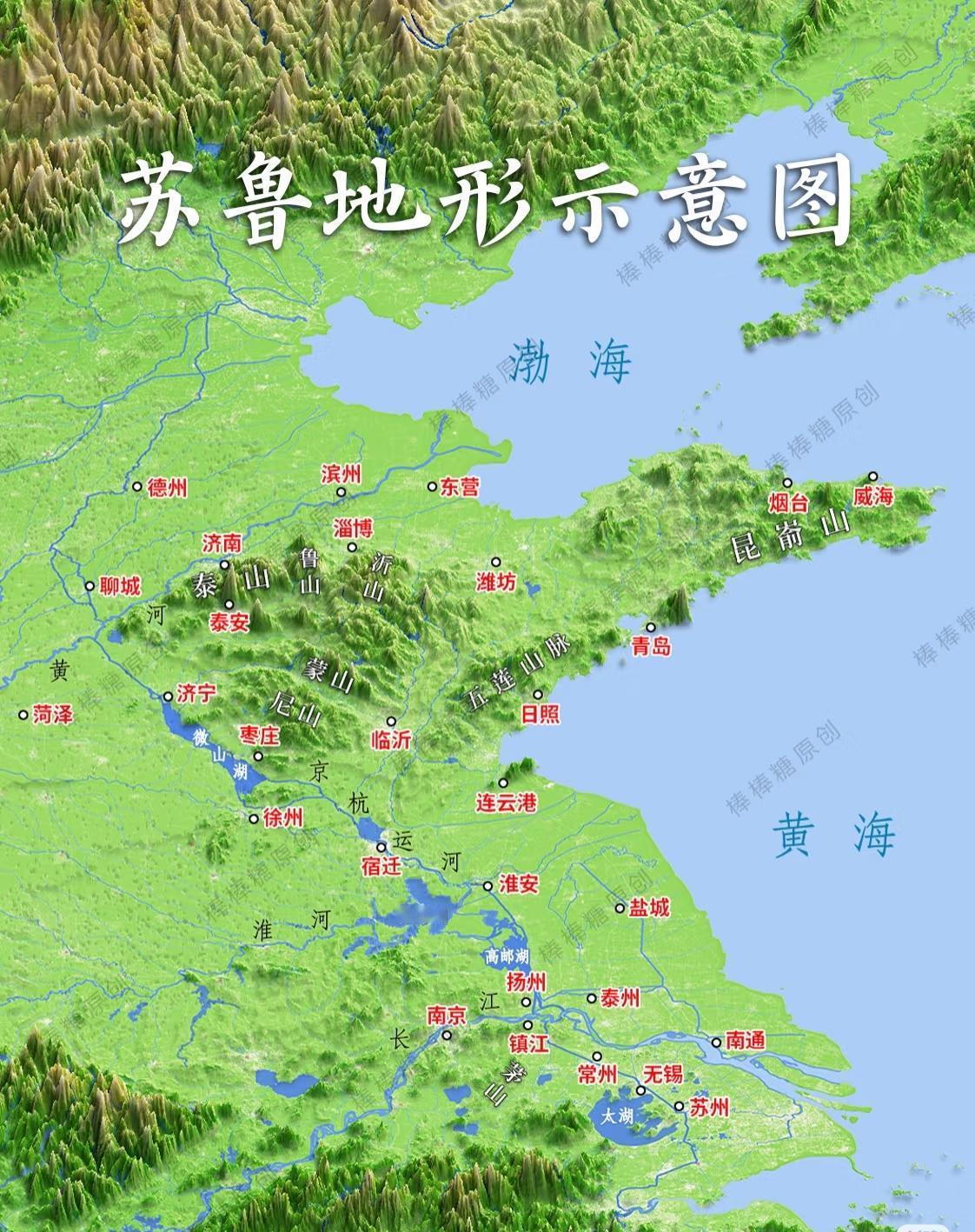 中国最完美的省份是山东，唯一。但是…遗憾大家都懂[捂脸哭]中国最完美的省份是山东