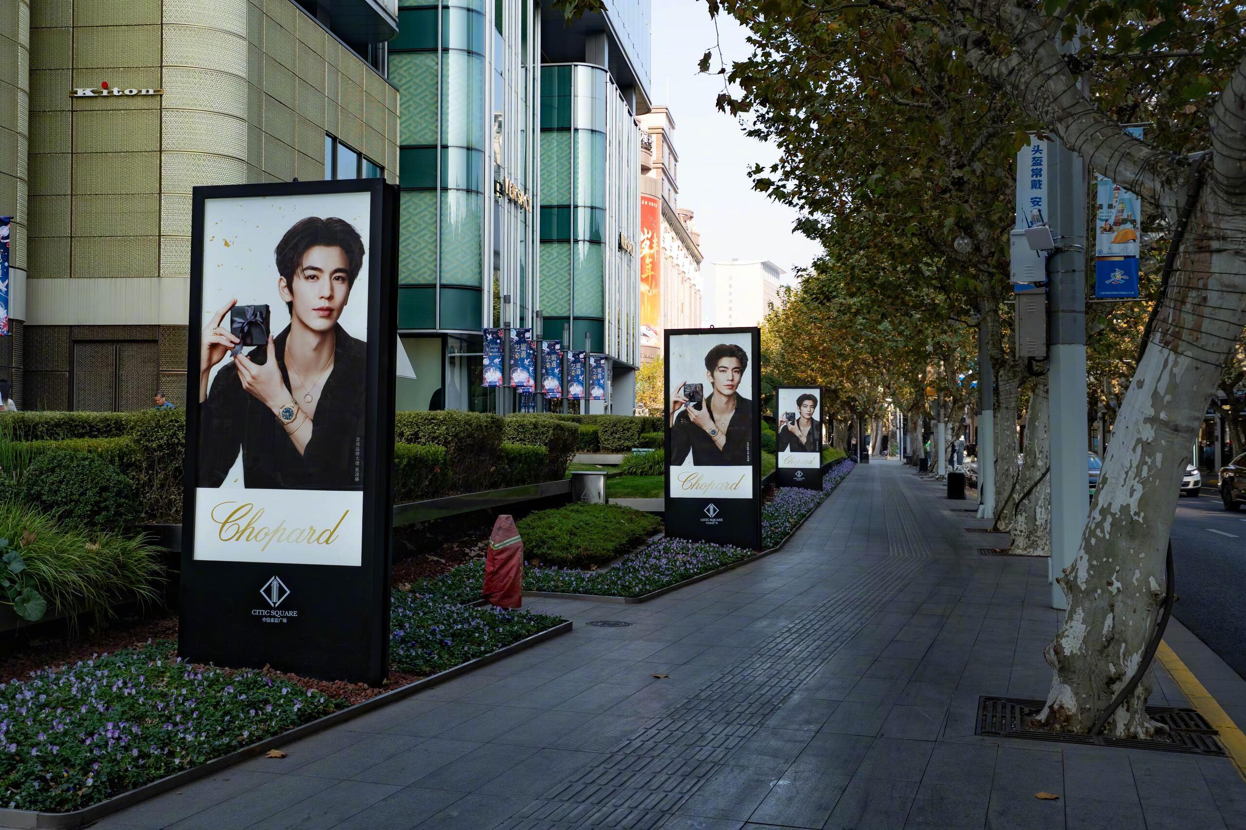 张凌赫萧邦地广，好漂亮好权威，萧邦和张凌赫太适配了😍