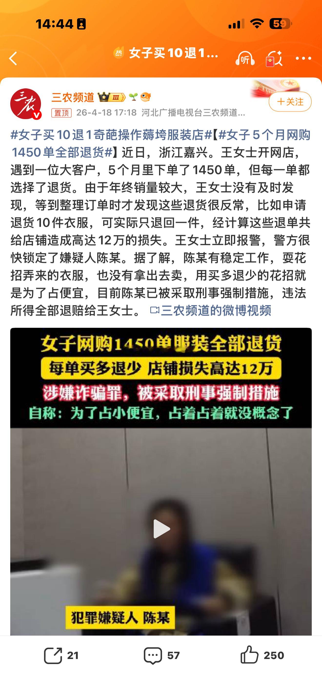 女子买10退1奇葩操作薅垮服装店女装店倒闭的重要原因之一