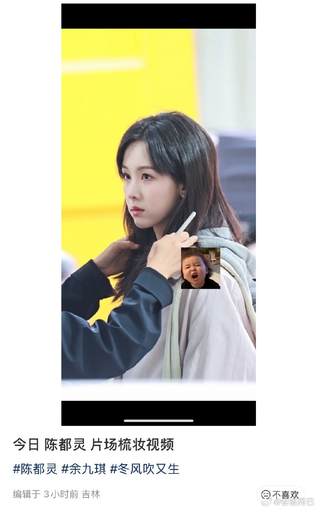 我的天陈都灵代拍预览图就这么美。。​