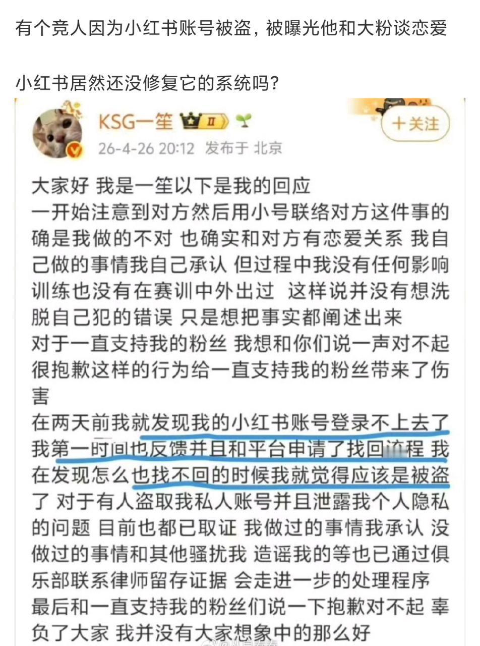 🍠还没修复这个功能啊哈哈哈，想起来之前那个谁跟🧹👄这👄那