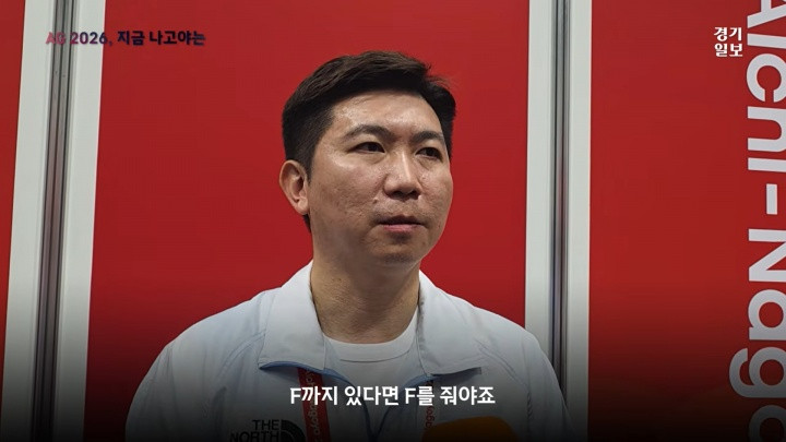 乱象丛生! 韩国奥委会主席: 给亚运会打分不及格, 很多人都有同感