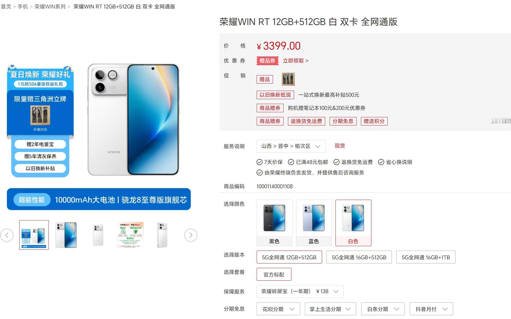 内存涨价，性价比著称的红米K90涨价没想到来的这么快荣耀还是太低调了，性价比非常