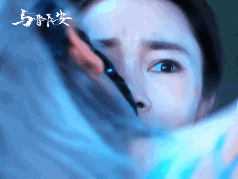 与晋长安今天开播！女将军101+1！宋轶完全是纯1女主，目前为止和男主的互动戏也