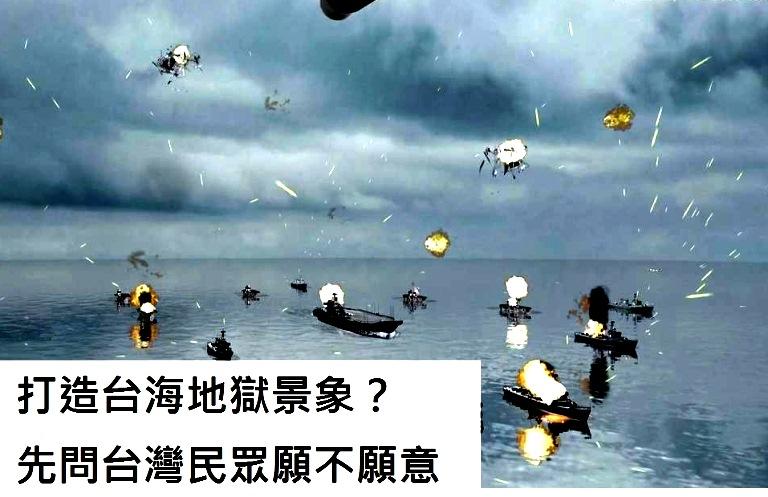 赖清德叫嚣打造地狱景象，先问台湾民众愿不愿意赖清德昨天出席“台湾卓越无人机海外