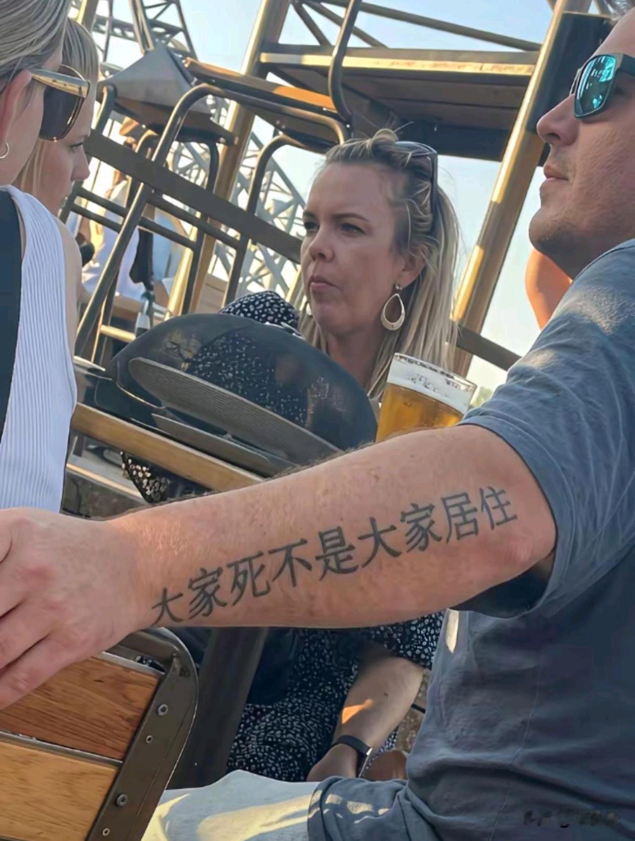 果然老外不了解中文
