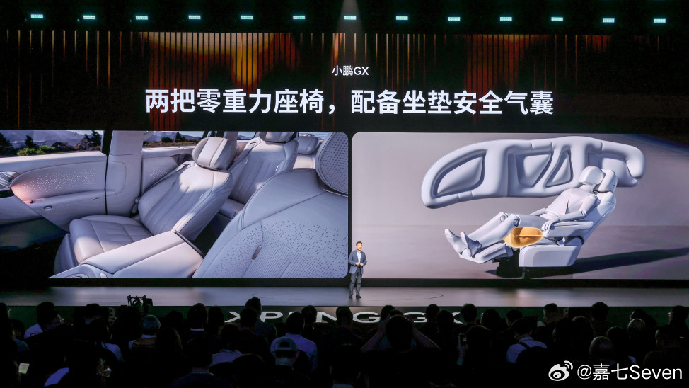 小鹏昨天发了他们第一款全尺寸旗舰SUV，叫GX。车长5米26，轴距3米1，有纯电
