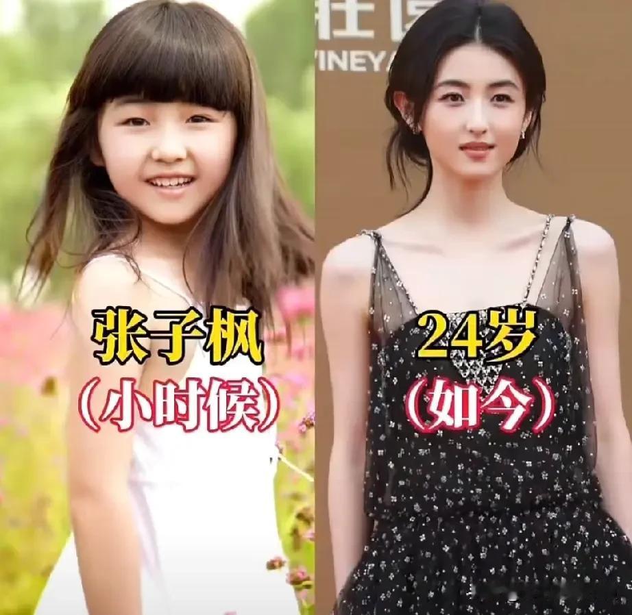 还记得当年荧幕上活泼可爱的一众小童星吗？张子枫青涩软萌、徐娇灵动俏皮、王莎莎质