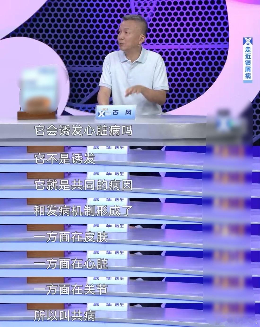 秋冬换季又被银屑病整破防了换季复发的银屑病，真的要把人逼疯！银屑病虽不可根治，