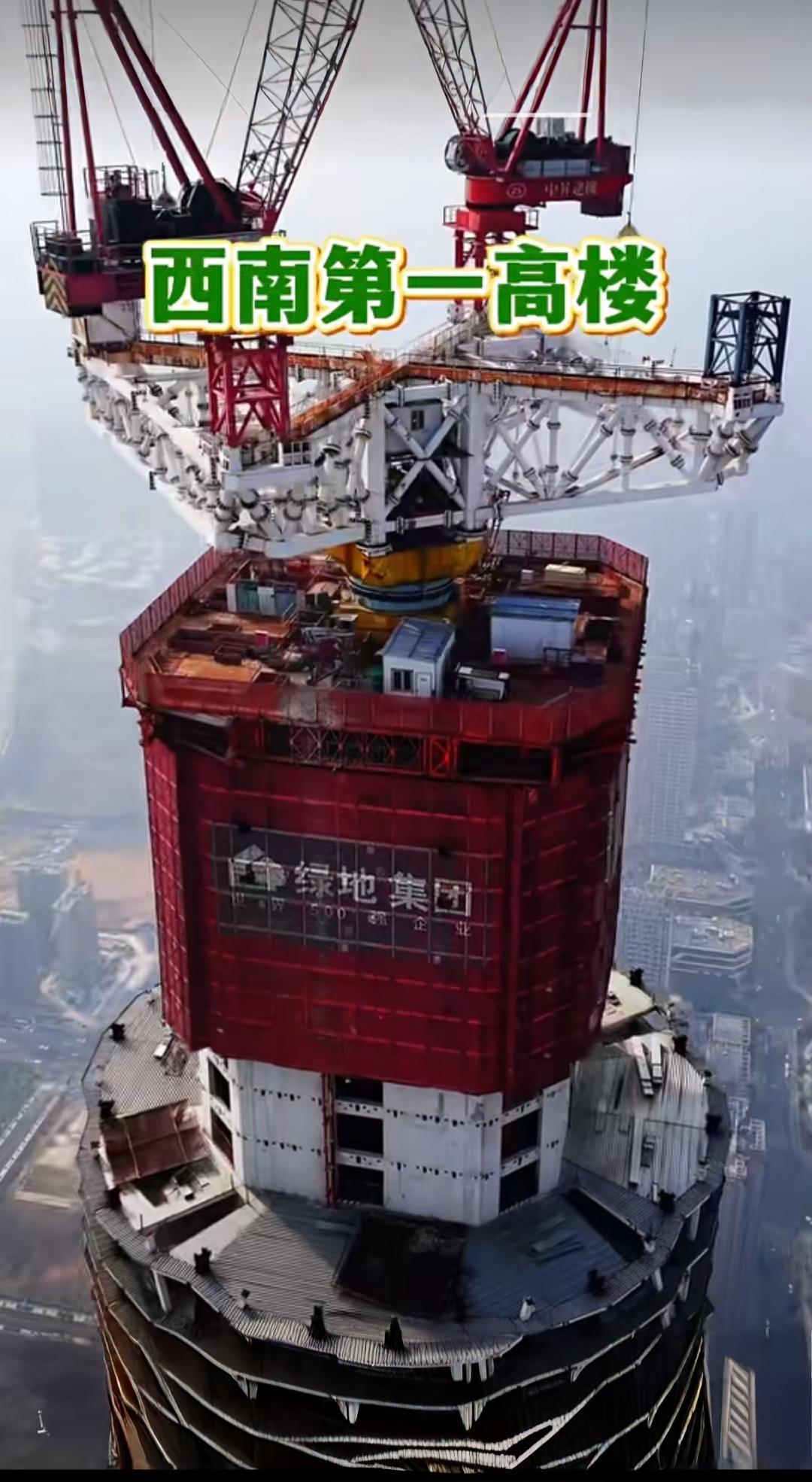 绿地蜀峰468是位于四川省成都市锦江区的地标性建筑群，由高度468米的106层（
