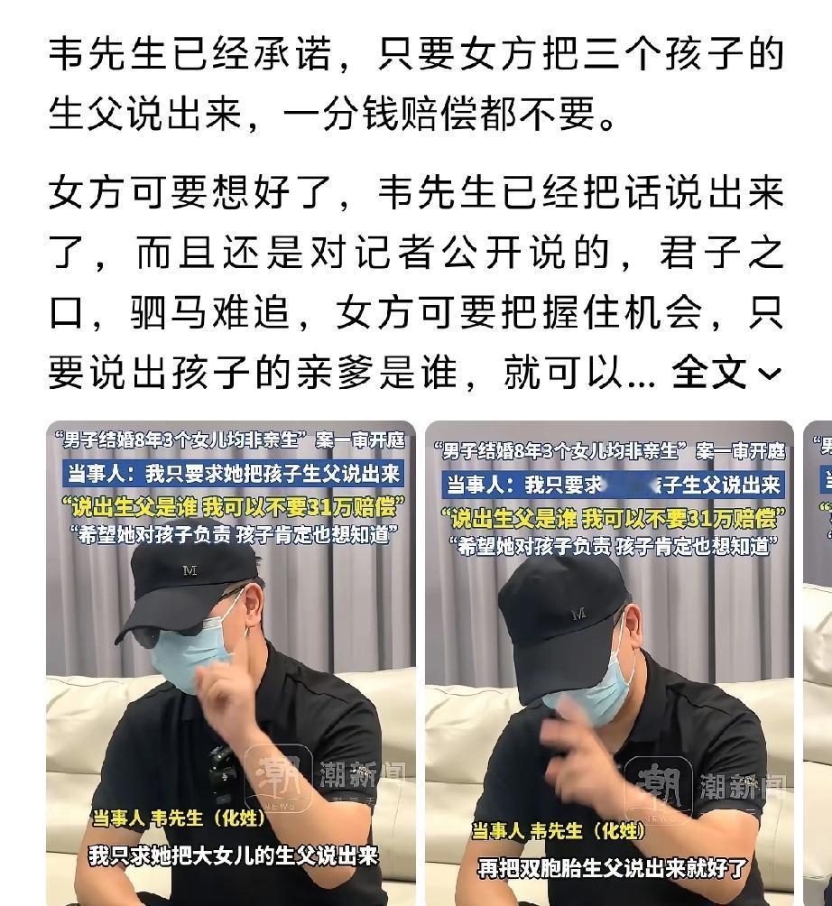女方：人太多了，我不知道[哭哭]有些女性已经没有家教和道德，也毀了千千万万个家