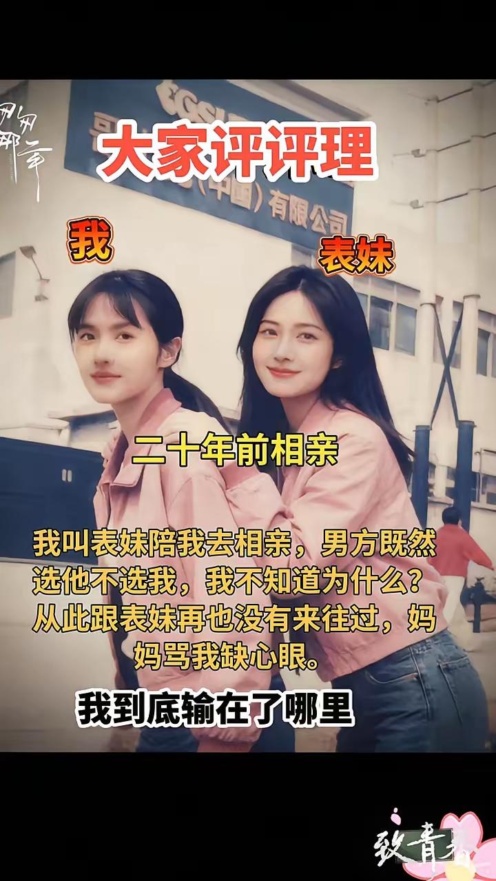 实话实说，谁颜值更胜一筹？