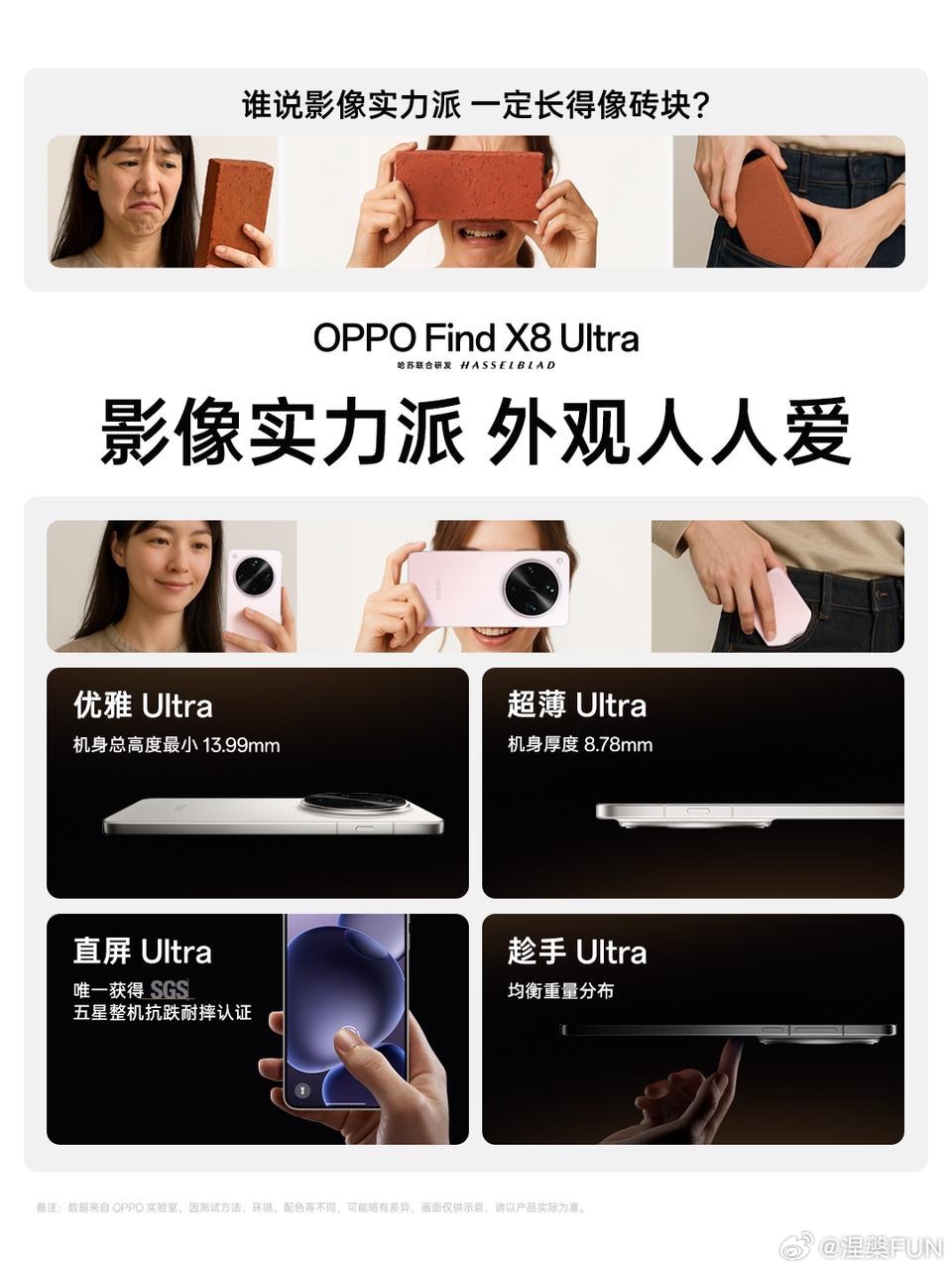 好家伙，OPPO一口气发布6款产品，直屏手机爱好者羡慕坏了，价格也很给力！OPP