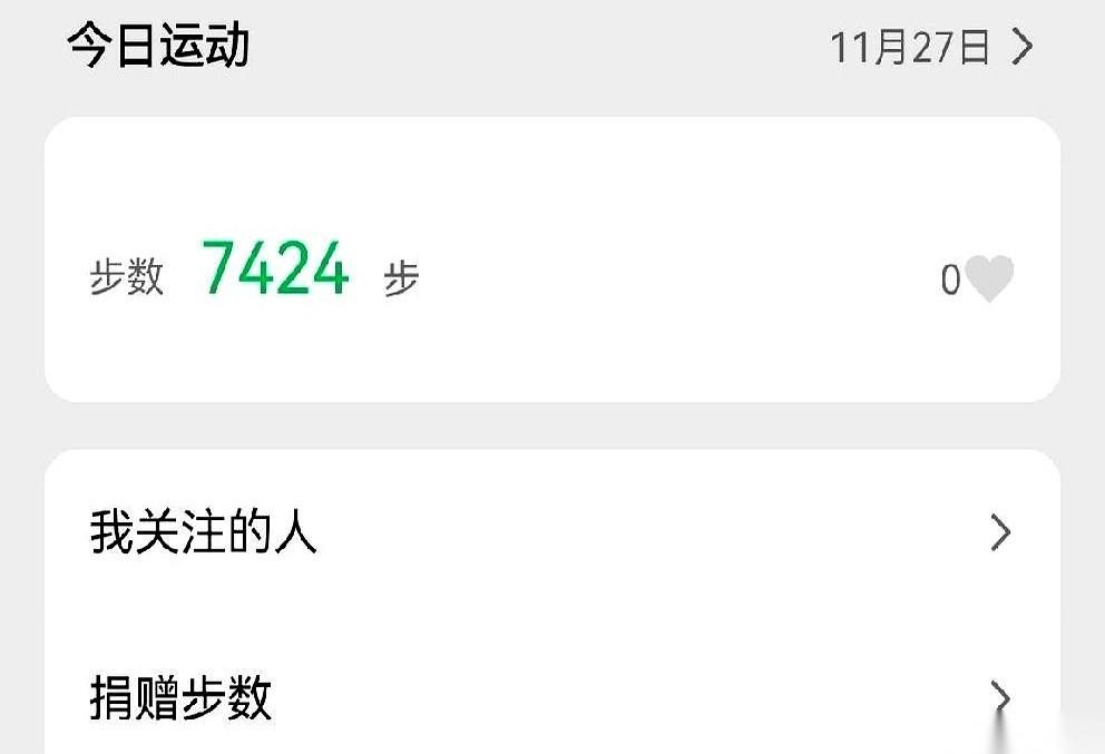 我勒个去，终于让我搞明白了。害我半夜髋关节僵得跟块铁似的元凶，竟然是最舒服的那