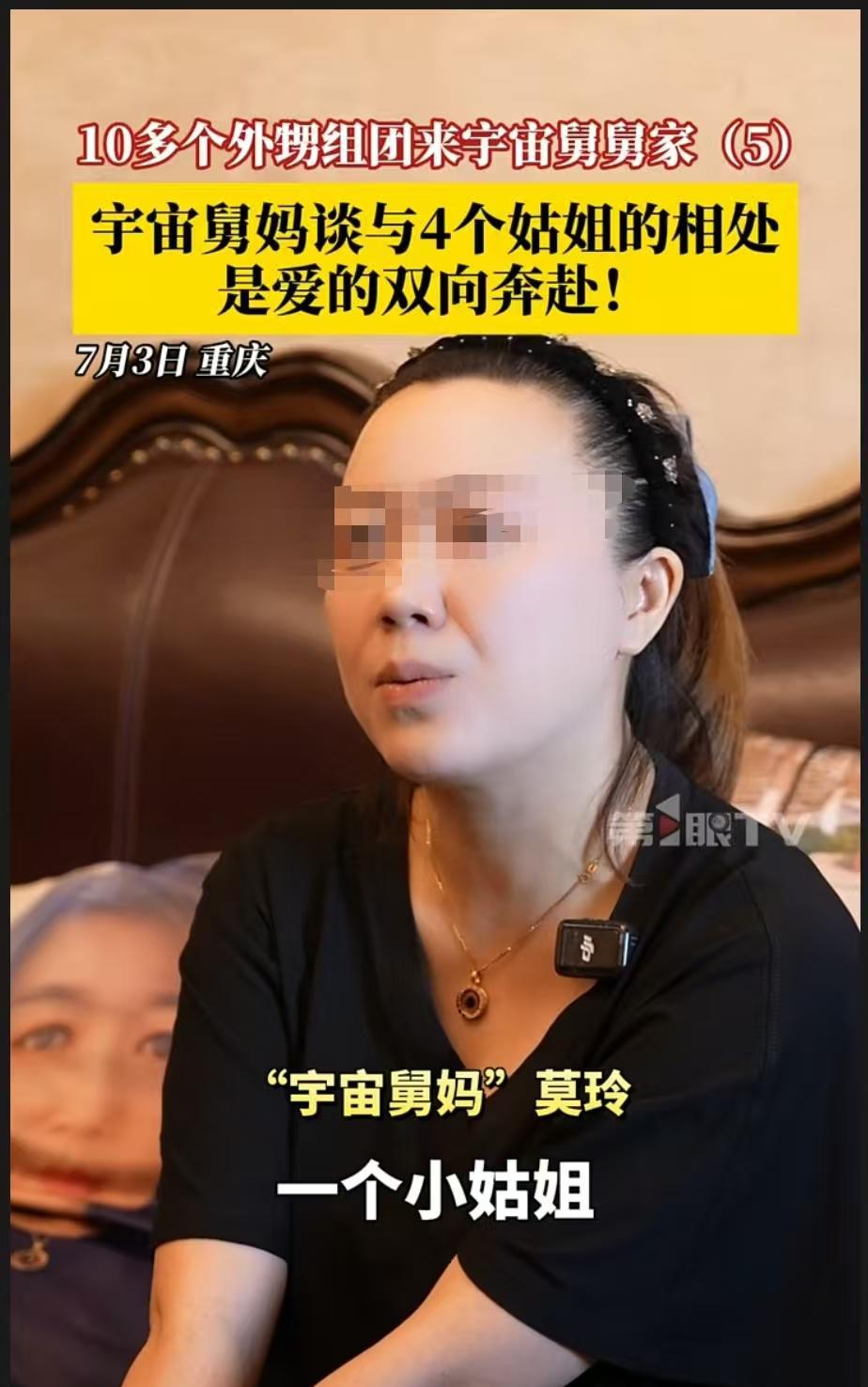 重庆，暑假了，十几个外甥又到舅舅舅母家来，一顿牛肉面就需要四五百元钱，吃鸡蛋每天