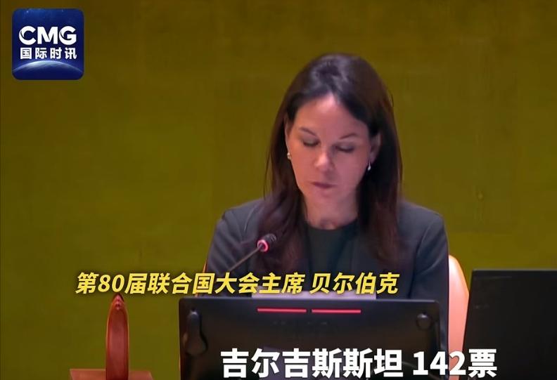🐰中国支持的，赢了！6月3日，联大争夺亚太唯一安理会席位，菲律宾