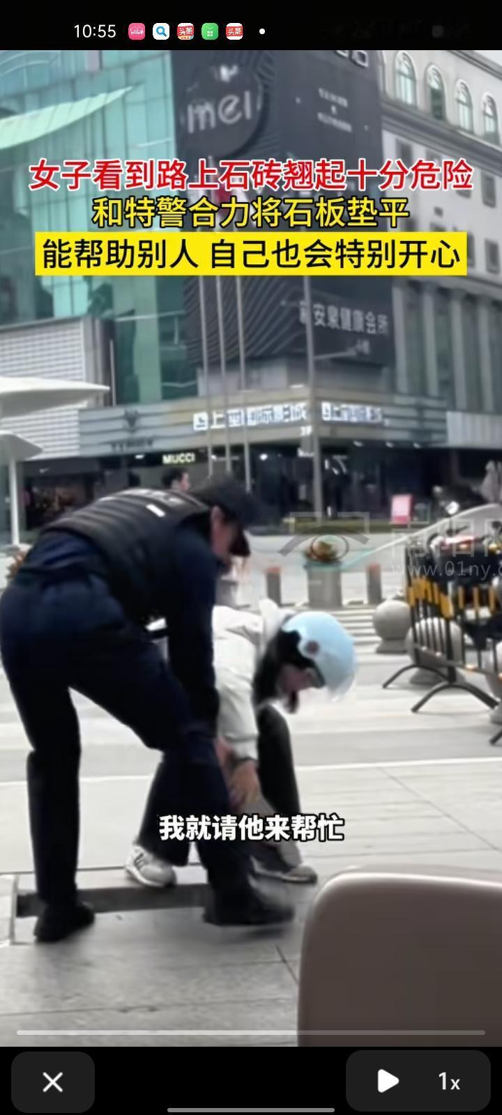 11月19日，广东深圳。女子上班途中发现大块石板松动，万一老人小孩踩到石板被绊倒