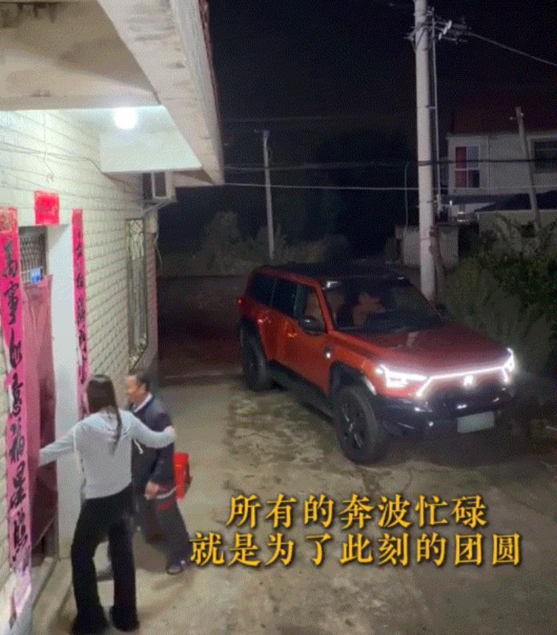 看哭了。儿子儿媳中秋赶回家团圆，路上堵车，迟迟没能到家。父母听说他们要回来，就一