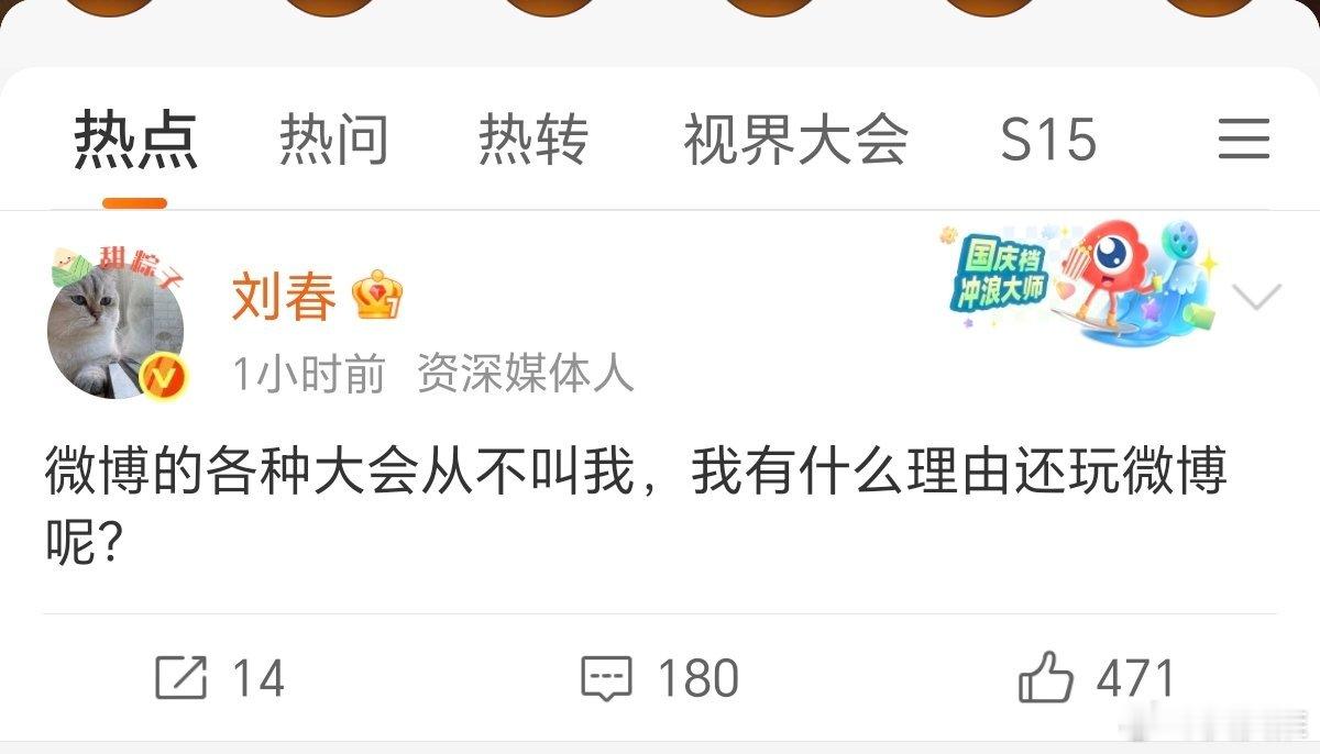 李佳琦难道没告诉你吗？有的时候找找自己的原因好吧！[doge][doge][doge]​​