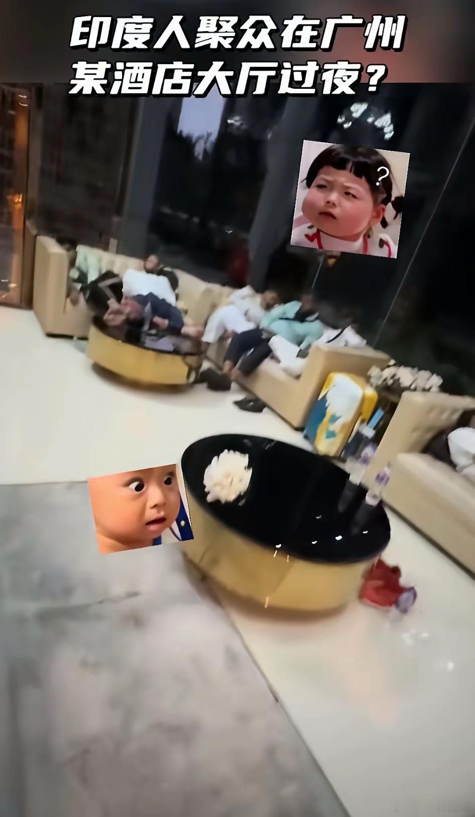 近日印度加尔各答与广州开通了直航，于是就有了印度人来中国旅行。不知道怎么了，这些