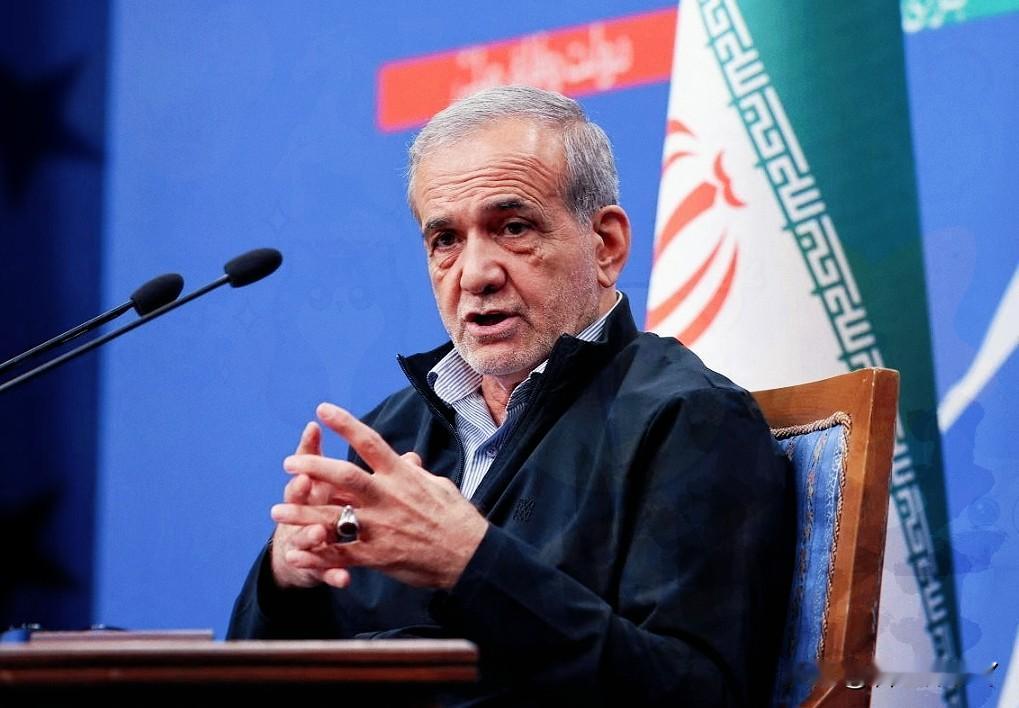 刚官宣！伊朗总统明确表态：伊朗不寻求核武器，愿接受任何形式核查。同时划清底线