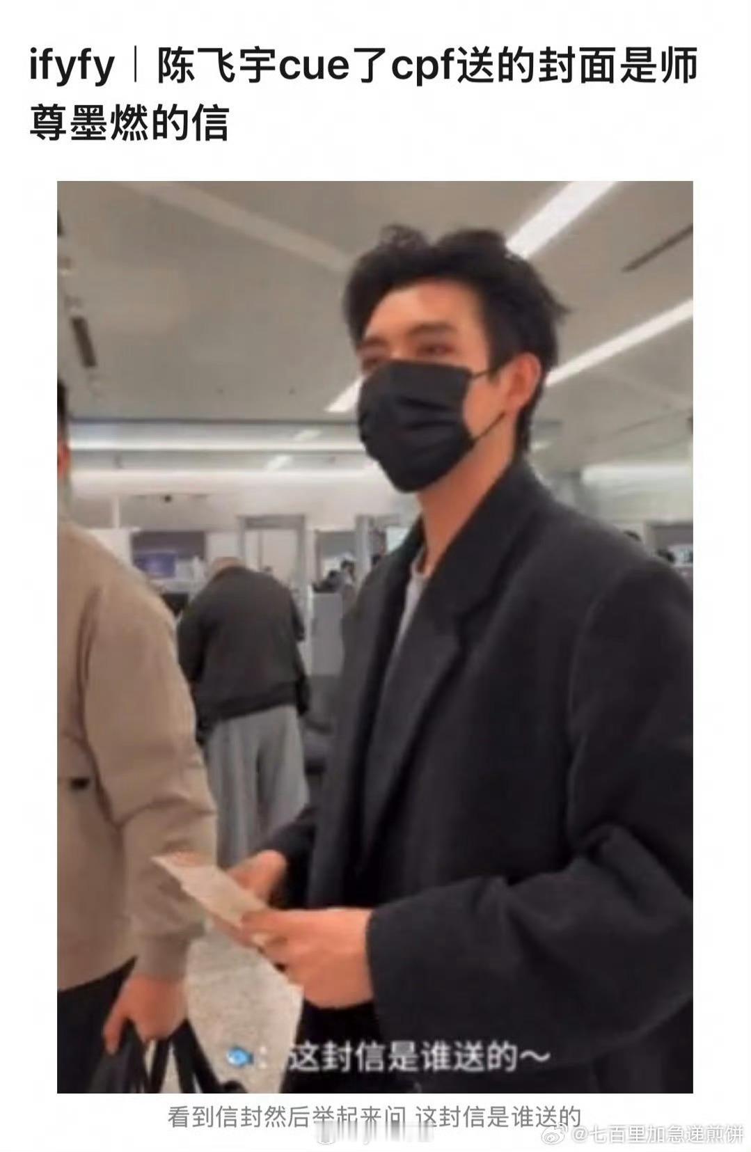 只能说阿瑟和罗老师关系挺好