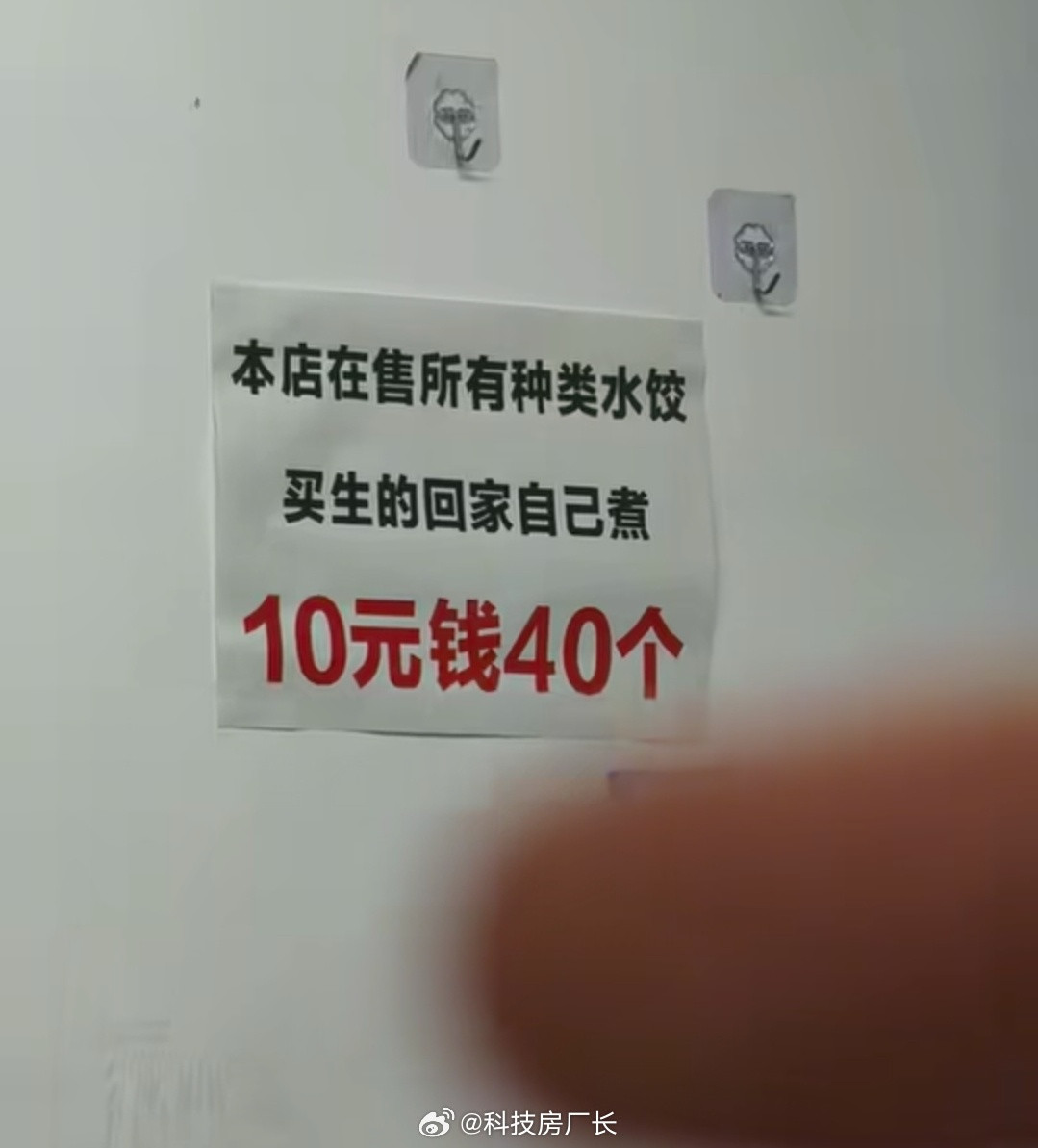 你天天来，我天天等你用微薄的薪水，换一份踏实的温饱我用微薄的利润，守一份烟火的生