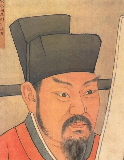 1076年，王安石被撸了宰相，贬为江宁知府，在江宁干了几年后，感觉心灰意冷，不禁