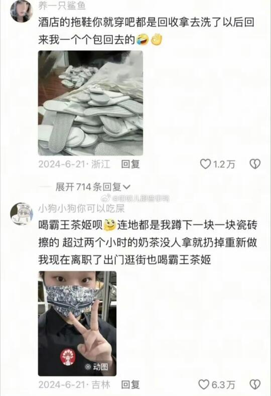 大学生的315才是真正的315晚