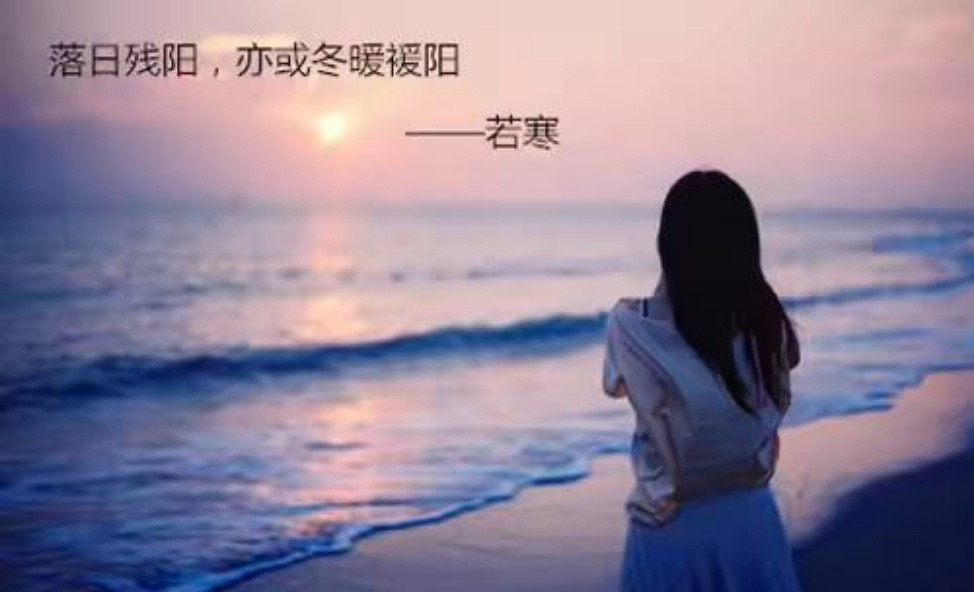 不要总想着嫁给爱情要嫁给对你大方能给你稳定生活有责任心的男人这辈子要做好两件