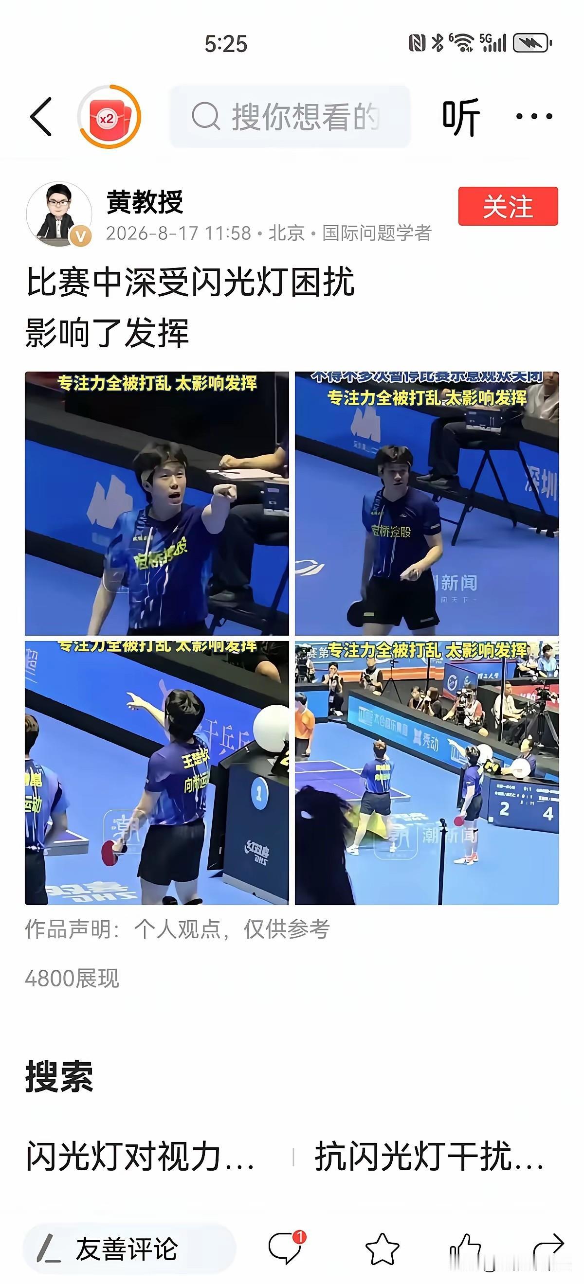 这个社会到底怎么了？不但是娱乐圈，科技圈，音乐圈，导演圈，现在就连所谓国际问题