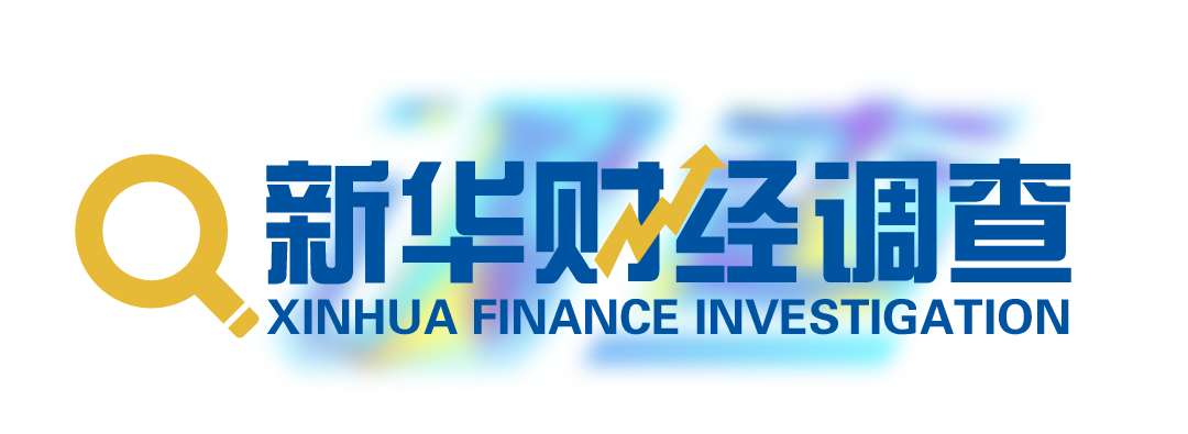 [新华财经调查]全球最大动力煤出口国政策生变 国内煤价会受影响吗?